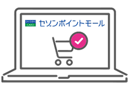 �|�C���g���S�ۏ؏����@�Z�]���|�C���g���[���o�R�ŃV���b�s���O���p