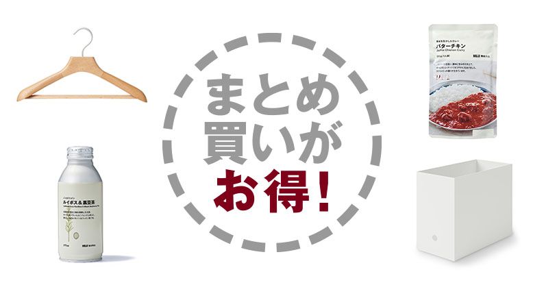 �܂Ƃߔ��� ���ł�5��OFF