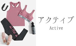 SHEIN �A�N�e�B�u