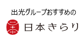 �u�o���O���[�v�������߂̓��{�����v�n�扞���ʔ̃T�C�g