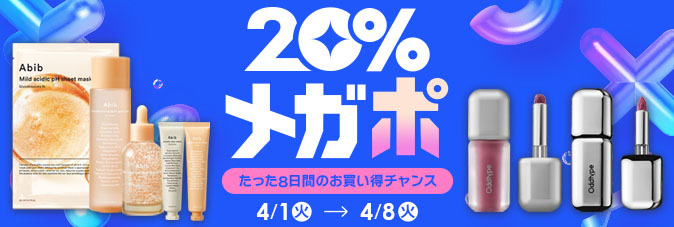 ���T�C�g�̃A���P�[�g�����͂̂��肢 �����炩��