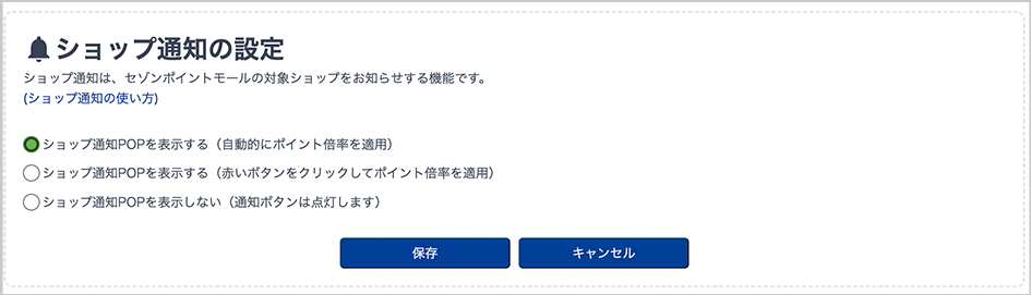 Chrome�AMicrosoft Edge�̏ꍇ