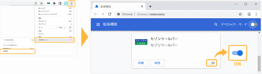 Chrome�̏ꍇ
