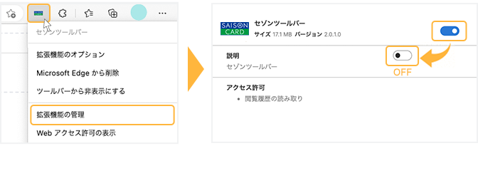 �X���C�h�{�^�����I�t�ɂ���ƁA�Z�]���c�[���o�[�𖳌��ɂ��邱�Ƃ��ł��܂��B