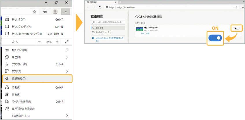 Microsoft Edge�̏ꍇ