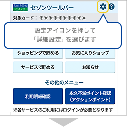 �u�Z�]���c�[���o�[�v�́u���[�U�E�ݒ�v�{�^���������܂��B