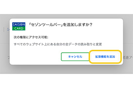 Chrome�� �摜�i3�j