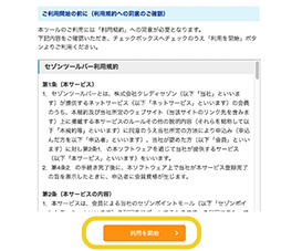 Chrome�� �摜�i7�j