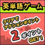 �p�P��Q�[��