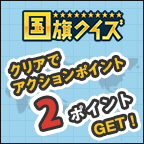 �����N�C�Y