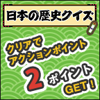 ���j�N�C�Y