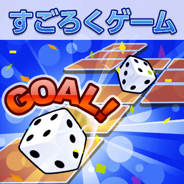 �����낭�Q�[��