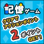 �L���Q�[��