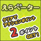 ����x�[�^�[