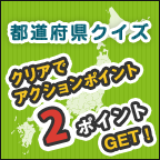 �s���{���N�C�Y